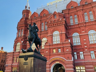 Исторический музей