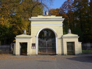 Литераторские мостки