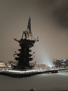 Москва и Московская область