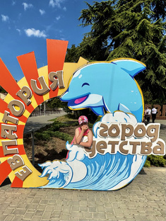 САНАТОРИЙ «ПРИМОРЬЕ». 2025 год. Евпатория. Крым.