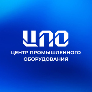 Видео от ЦПО