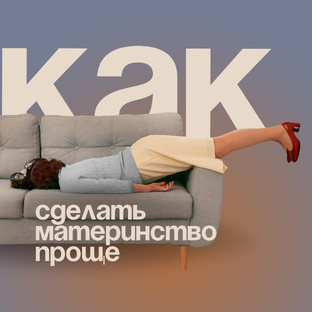 Польза