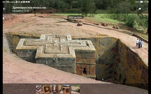 Копилка историка