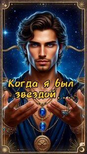 Мой помощник - нейросеть