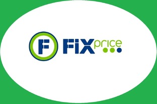 Покупки из фикс прайс 