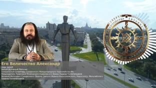 Эфир с Е.В. А.Н. Парамонов