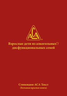 ВДА