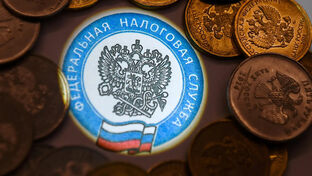 Налоговое право