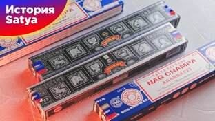 Индийские благовония