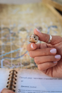 Игра Лила