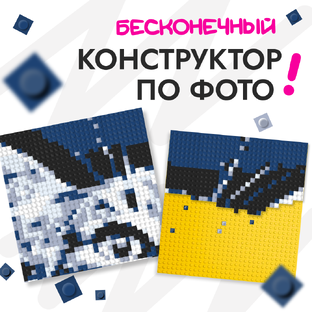 Фото конструктор 📷