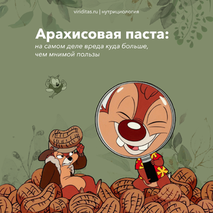 Обзор продуктов