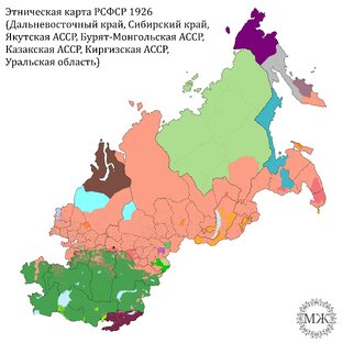 Карты РСФСР 1926