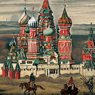 История России 