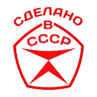 Советская школа автомобилестроения