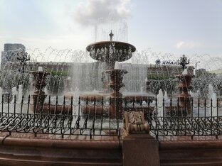 ХАБАРОВСК