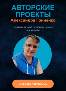 Полезные эфиры