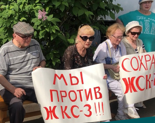 Борьба за управление