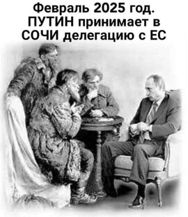 Враг мира
