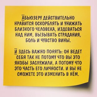 Статьи по психологии 