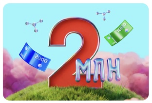 Алхимия 2. Все комбинации! 