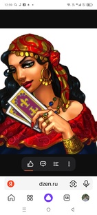 Цыганские истории 