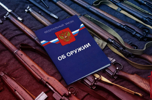 Правовой вопрос