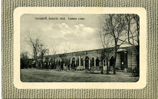 Туркменские фильмы