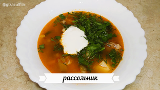 Супы