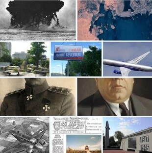 15 января. Хроника важных мировых событий XX-XXl века