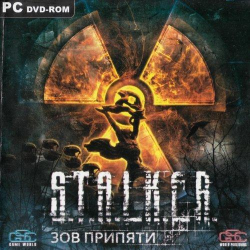 СТАЛКЕР: Зов Припяти