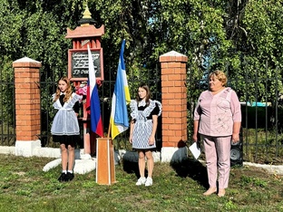 Сентябрь 2025