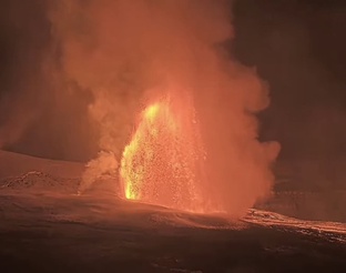 Вулканы