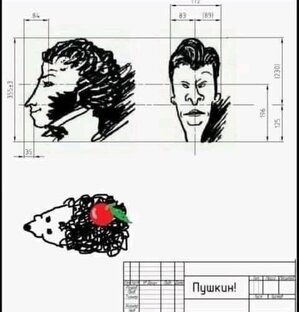 Мемчики