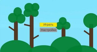 ПОБЕГ ОТ МЕМОВ