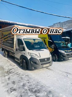 Отзывы наших покупателей