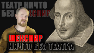 О чём Гамлет Шекспира