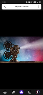 Фильмы которые надо посмотреть 