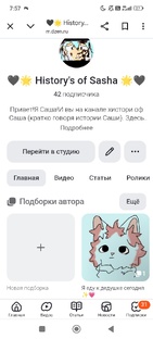 А почему мы стали отписываться???