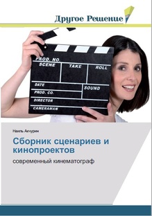 Ролики