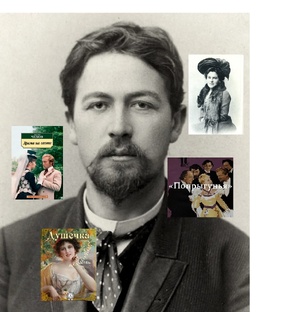 Антон Павлович Чехов 