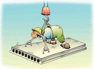 Прорабские истории