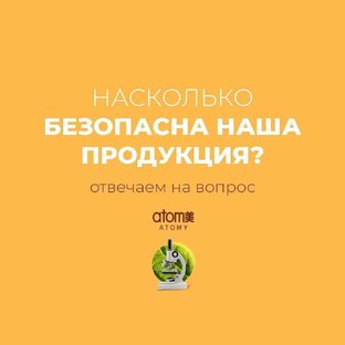 Качество  продукции 
