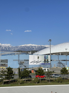 Недвижимость в Сириусе 