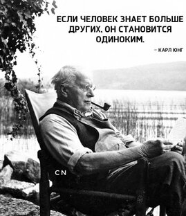 Цель так уклончива... 