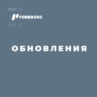 Обновления сайта