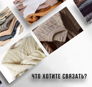 Схемы и узоры