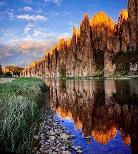 Путешествия