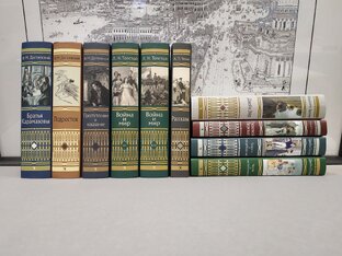 Иллюстрированная классика