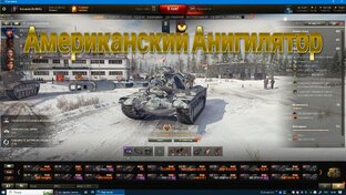 ИНТЕРЕСНЫЕ БОИ  ИГРЫ МИР ТАНКОВ